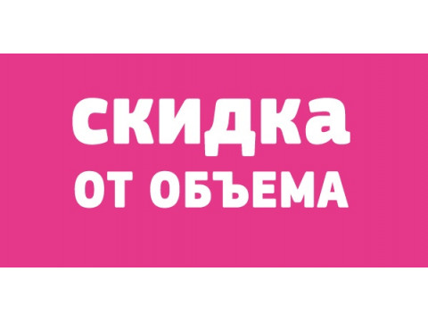 Скидки на венки